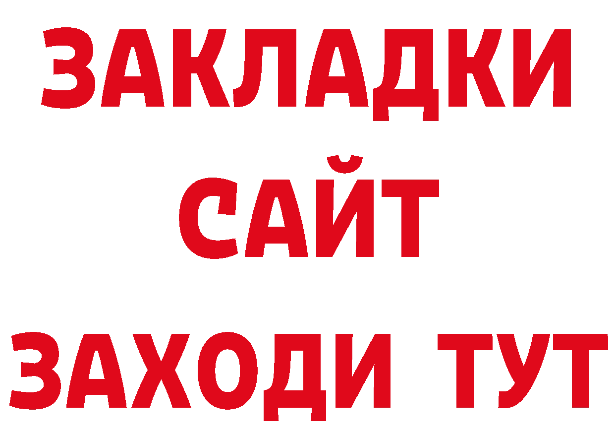 Первитин витя как войти сайты даркнета ОМГ ОМГ Бутурлиновка