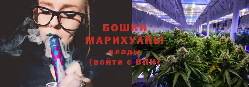 Бошки Шишки LSD WEED  Бутурлиновка 